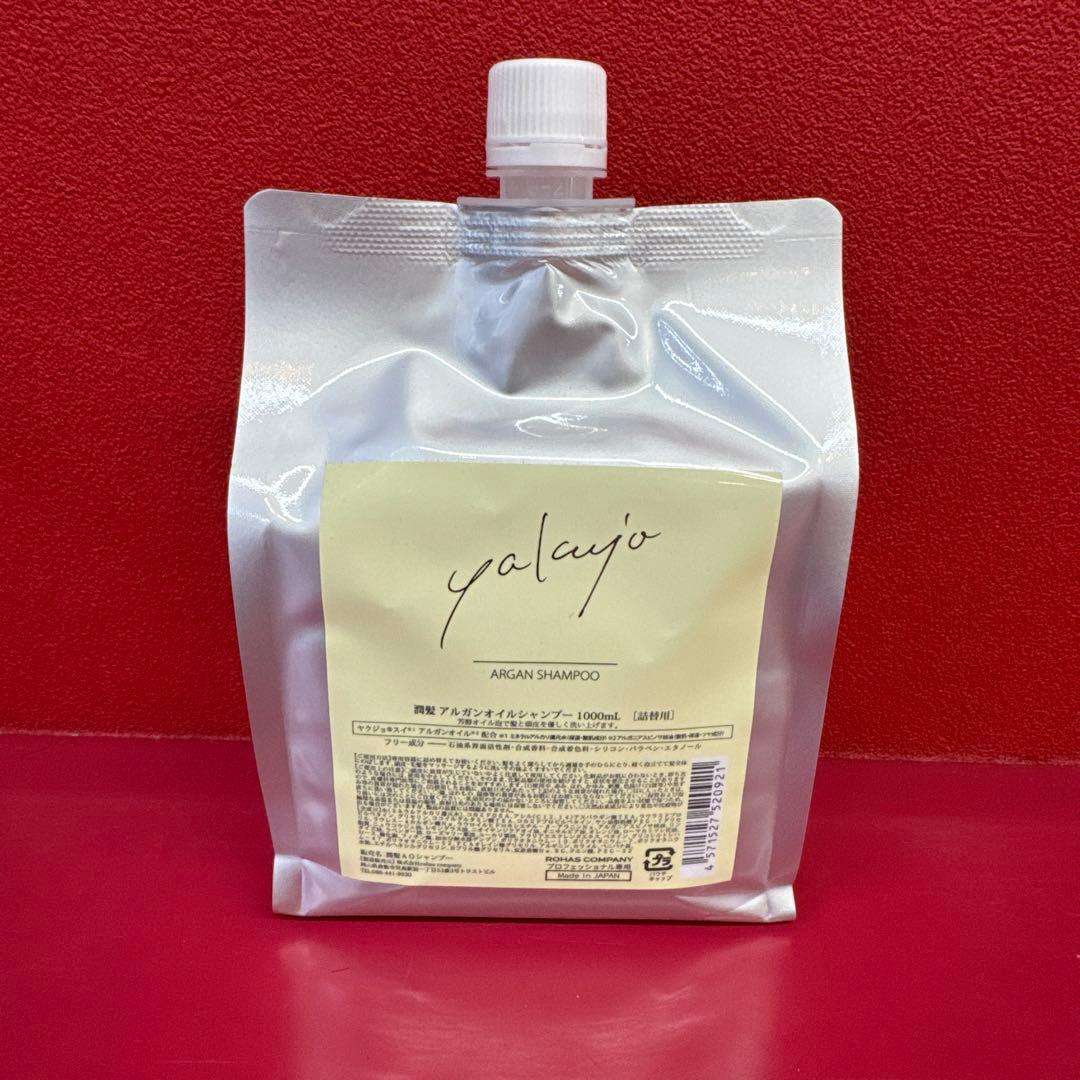 ヤクジョyalayo アンカンシャンプー 1000ml 週末限定価格❗️