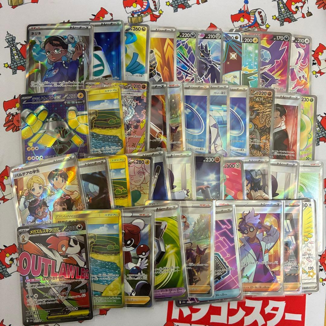 ポケモンカード 40枚セット 多数