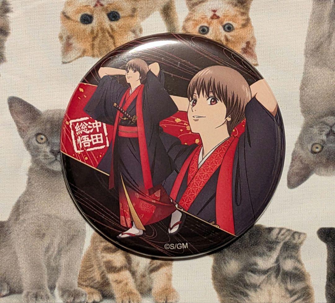 新劇場版 銀魂-吉原大炎上篇- トレーディング缶バッジ 沖田総悟 - メルカリ