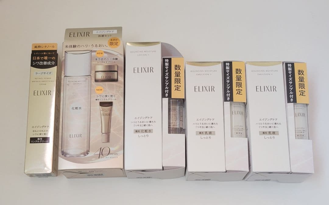 エイジングケア 化粧水 体感セットａＣＷ、限定化粧水、限定乳液、リンクルクリーム