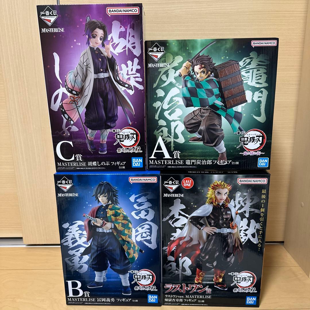 一番くじ 鬼滅の刃 竈門炭治郎 冨岡義勇 胡蝶しのぶ 煉獄杏寿郎 - メルカリ