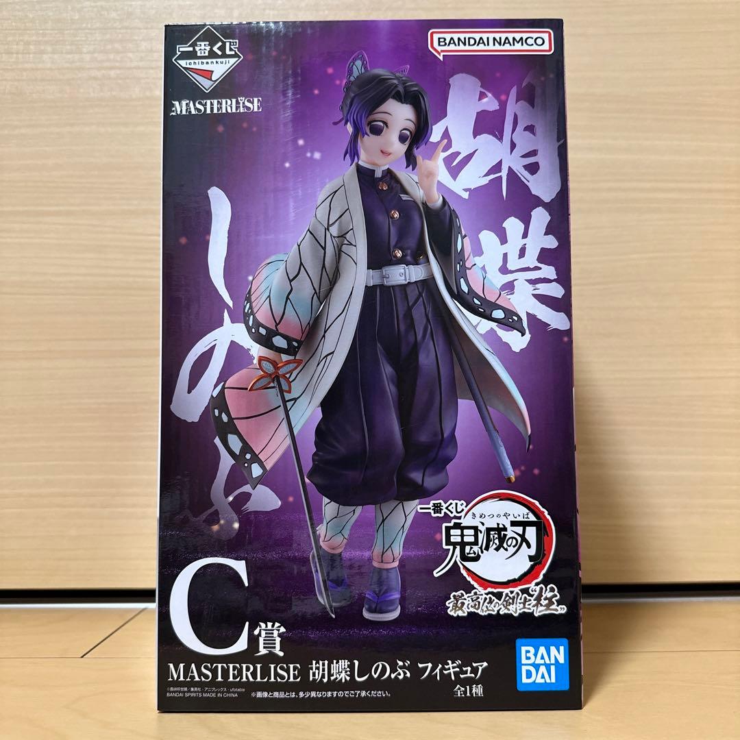 一番くじ 鬼滅の刃 竈門炭治郎 冨岡義勇 胡蝶しのぶ 煉獄杏寿郎 - メルカリ