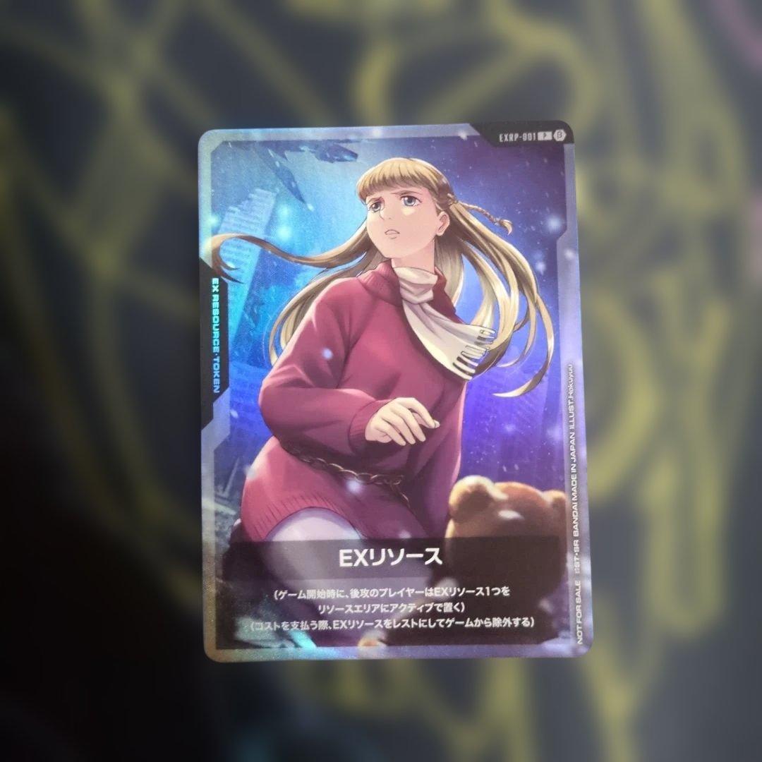 ガンダムカードゲーム EXリソース リリーナ ティーチング プロモ