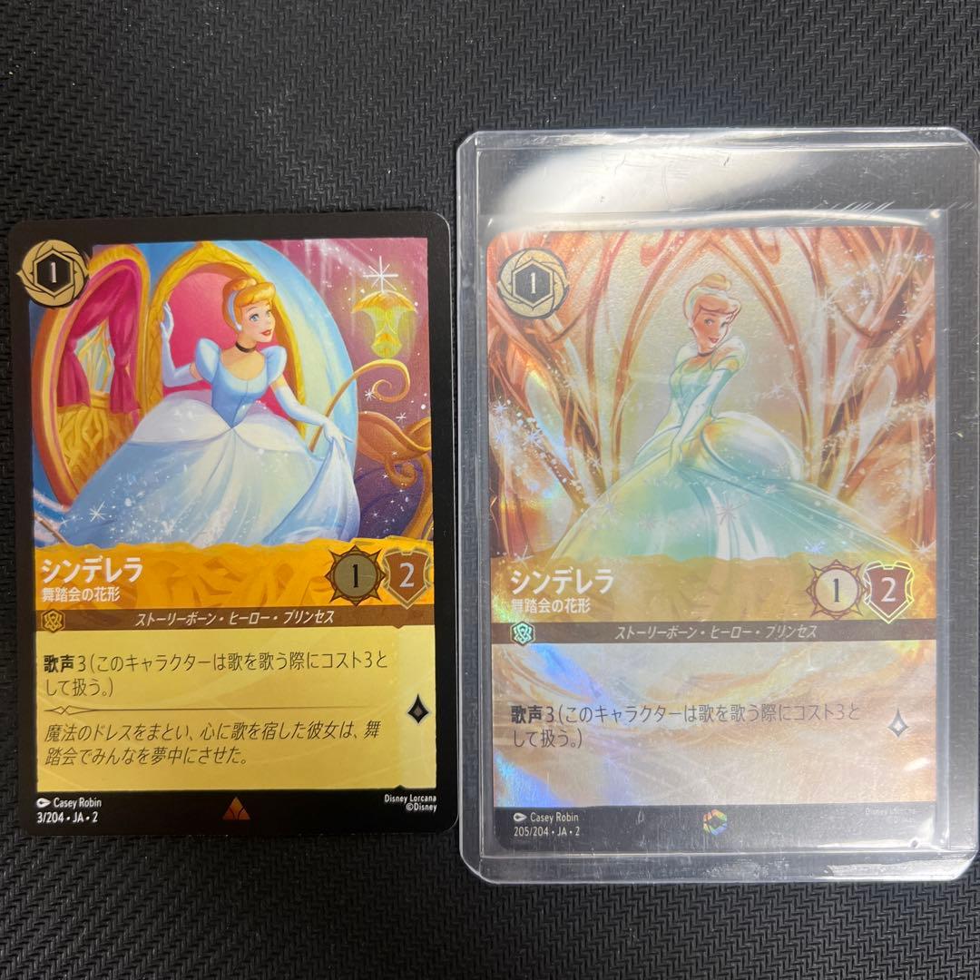 ロルカナ　シンデレラ　舞踏会の花形　エンチャンテッド　おまけ付き