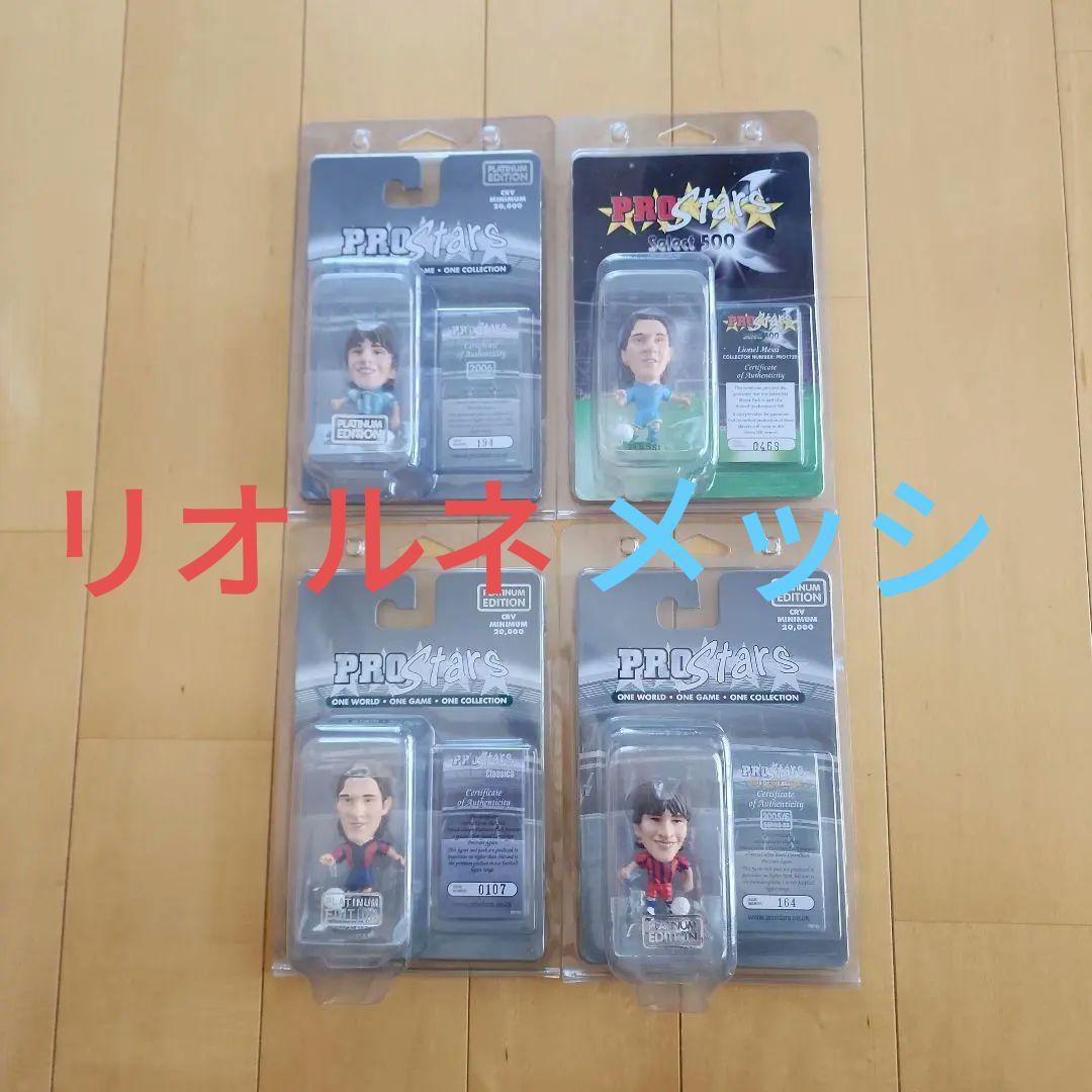 コリンシアンメッシ 4体セット　プラチナムセレクト500　アルゼンチンバルセロナ コリンシアンメッシ 4体セット プラチナムセレクト500 アルゼンチン