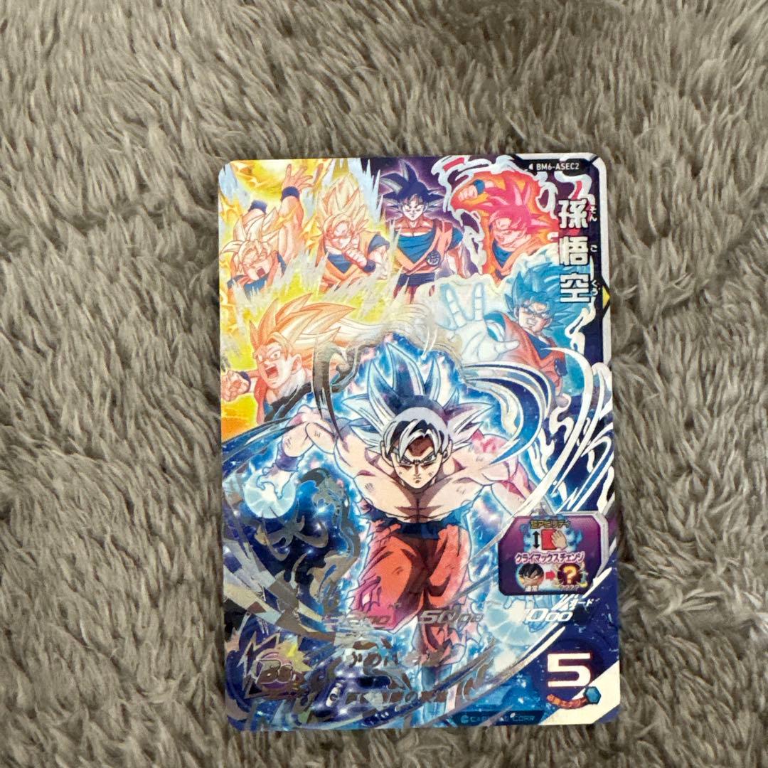 スーパードラゴンボールヒーローズ BM6-ASEC2孫悟空 - メルカリ