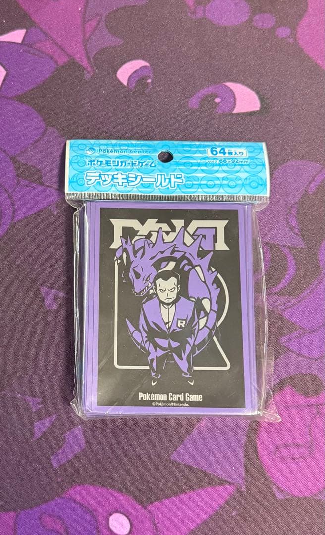 ポケモンカードゲーム　デッキシールド　SECRET TEAMS R