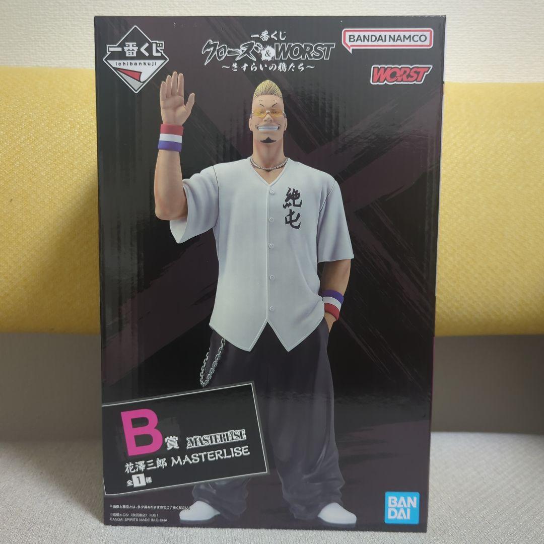 一番くじ クローズ&WORST B賞 花澤三郎 フィギュア - メルカリ