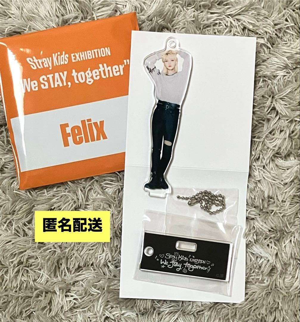 スキズ EXHIBITION 展覧会 ランダムミニアクスタ フィリックス ②