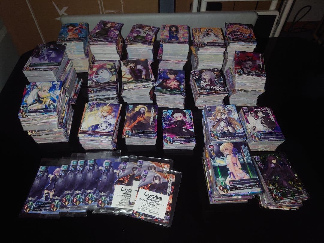 【Lycee】引退　処分品