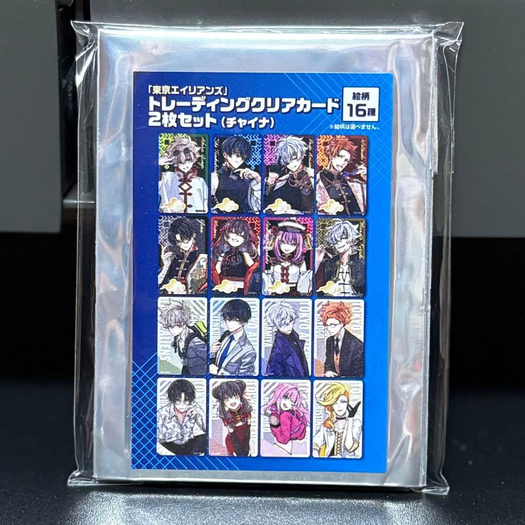 東方エイリアンズ トレーディングクリアカード 16枚セット