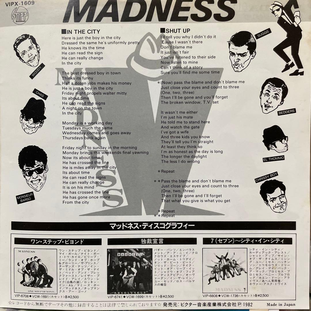 マッドネス インザシティ シングルレコード HONDA CITY CM曲 - メルカリ