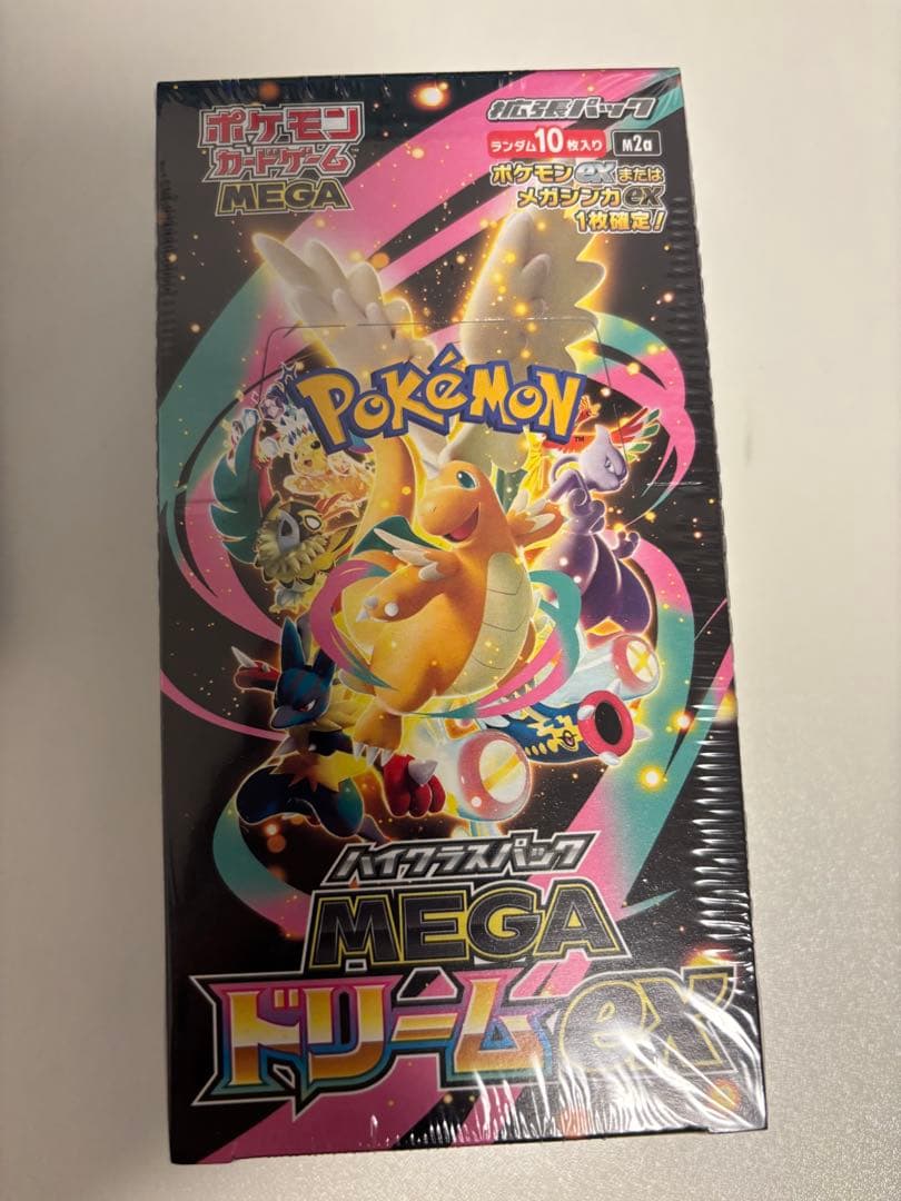 ポケモンカード　メガドリーム メガリザードンXex MA（223/193） [M2a] MEGAドリームex – アニメノ