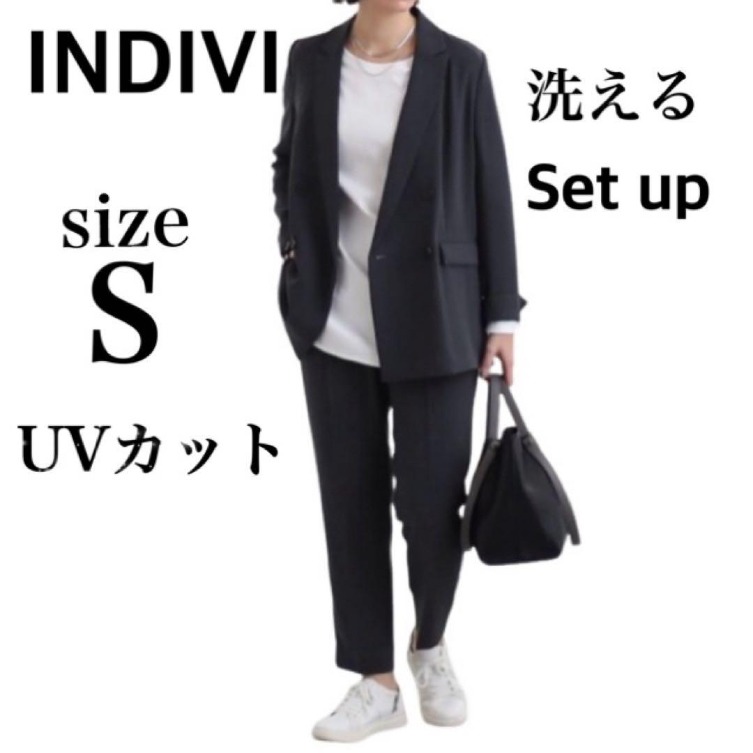 インディヴィ2023SSこなれセットアップ　スーツ　ダブル　ウォッシャブル　UV