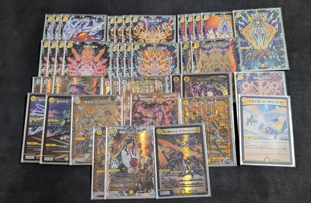 白零サバキZ 白零サッヴァーク 白単サバキZ デッキ