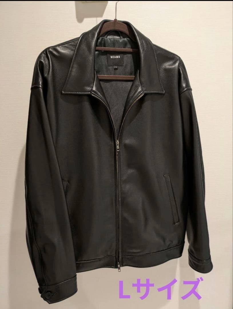 美品】BEAMS　ビームス レザー ジップブルゾン