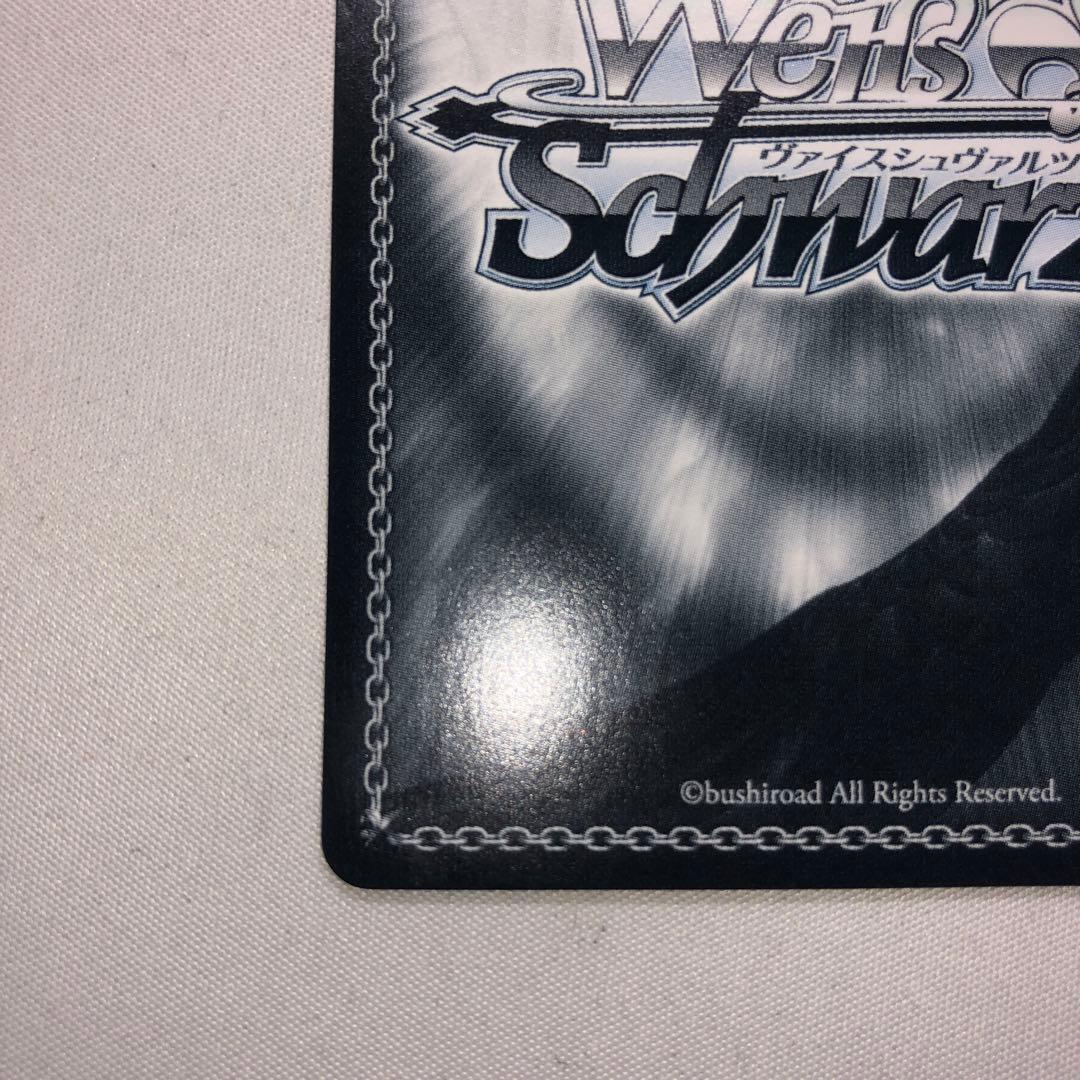 Dream Believer 徒町小鈴 sec サイン - メルカリ