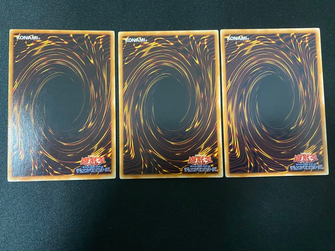 遊戯王 裁きの龍 レリーフ 3枚 セット - メルカリ