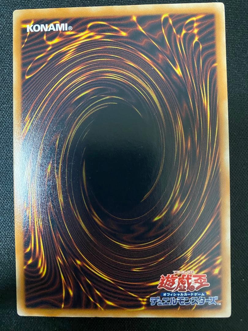 遊戯王 裁きの龍 レリーフ 3枚 セット - メルカリ