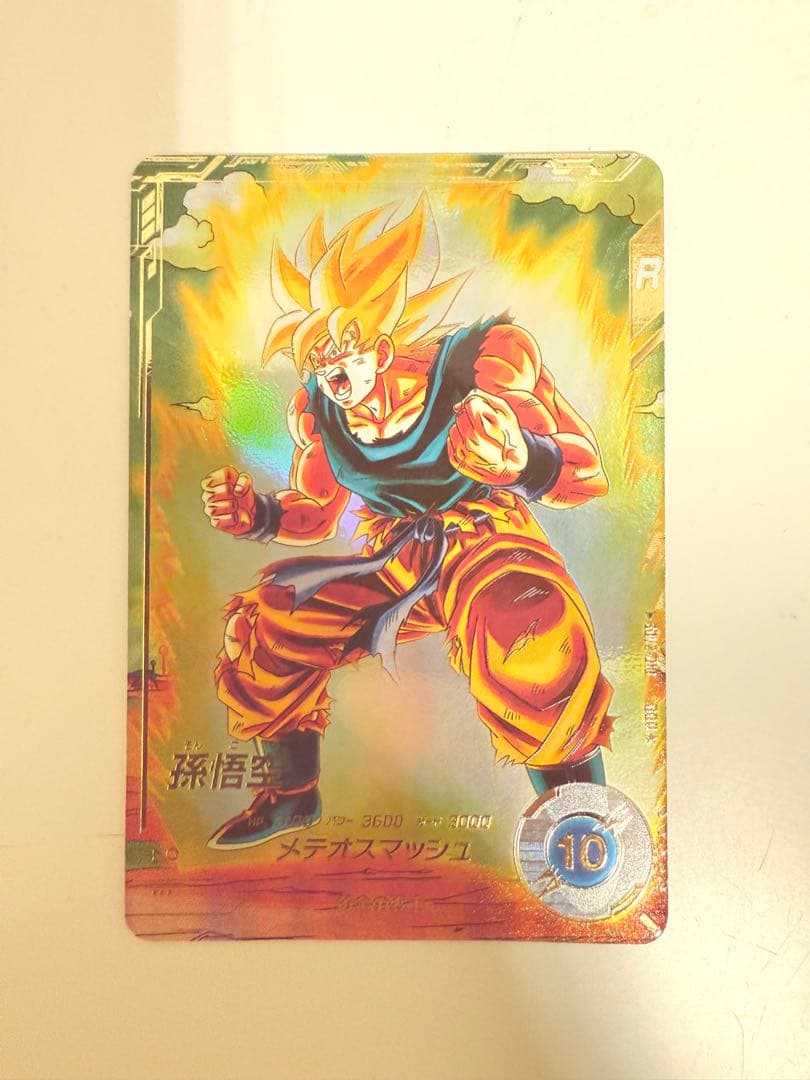 ドラゴンボールスーパーダイバーズ　孫悟空　ゴッドレア　SDV2-018 パラレル 楽天市場】ドラゴンボールスーパーダイバーズ 【パラレル】SDV2-018