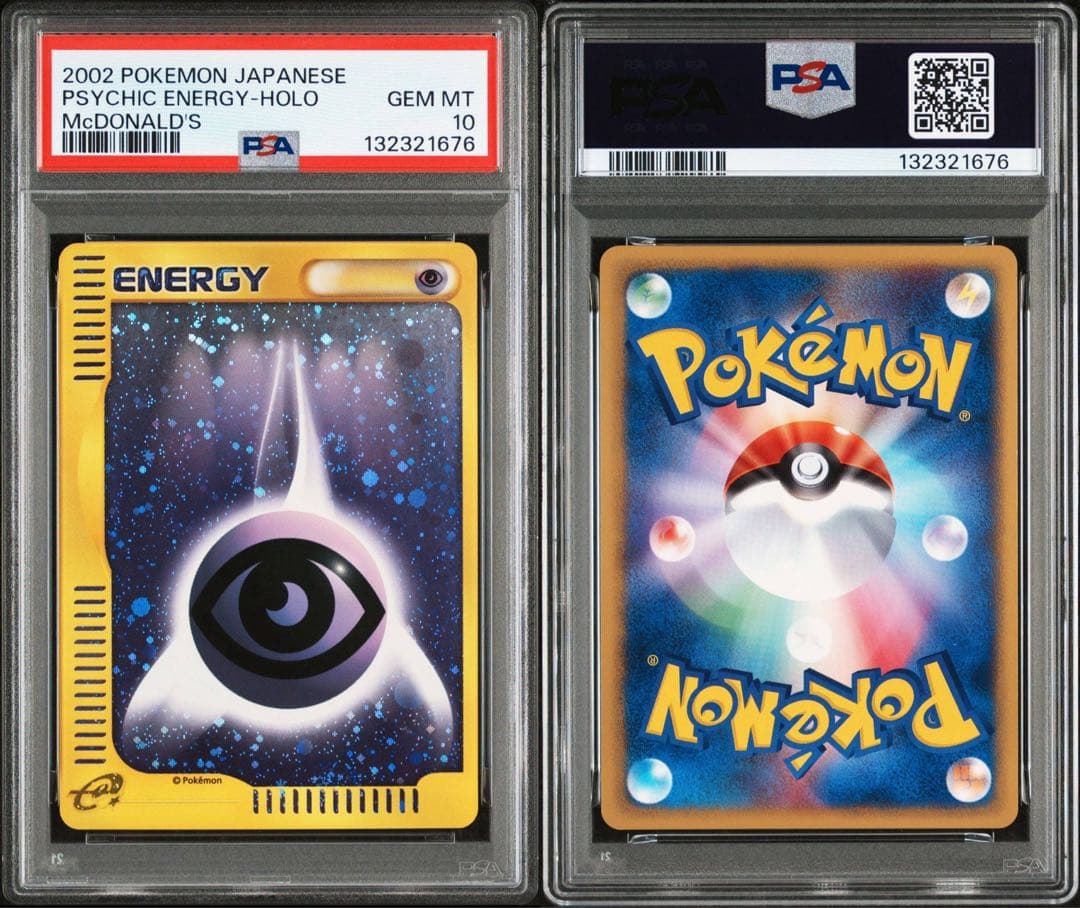 基本超エネルギー プロモ PSA10