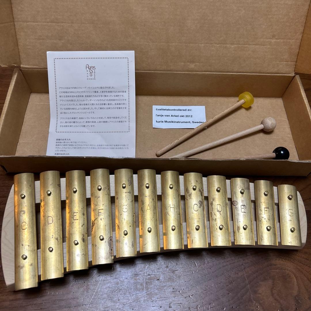 Auris アウリス 鉄琴 ダイヤトニック 12音 真鍮製 マレット3本付属
