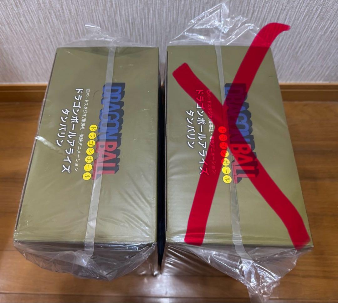 アライズ ドラゴンボール タンバリン 特別カラー ZEEM特典付き 新品未