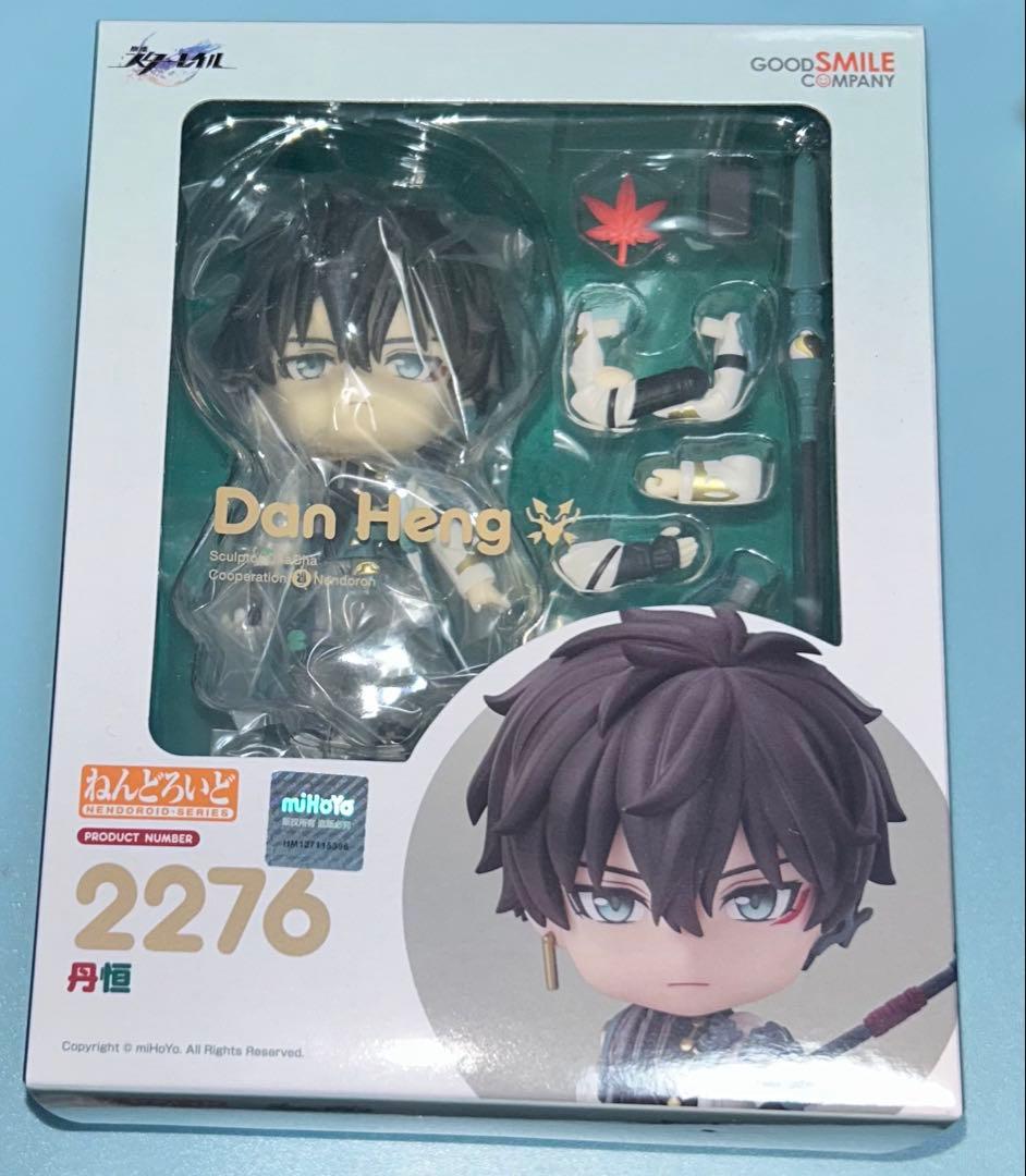 スタレ ねんどろいど 丹恒