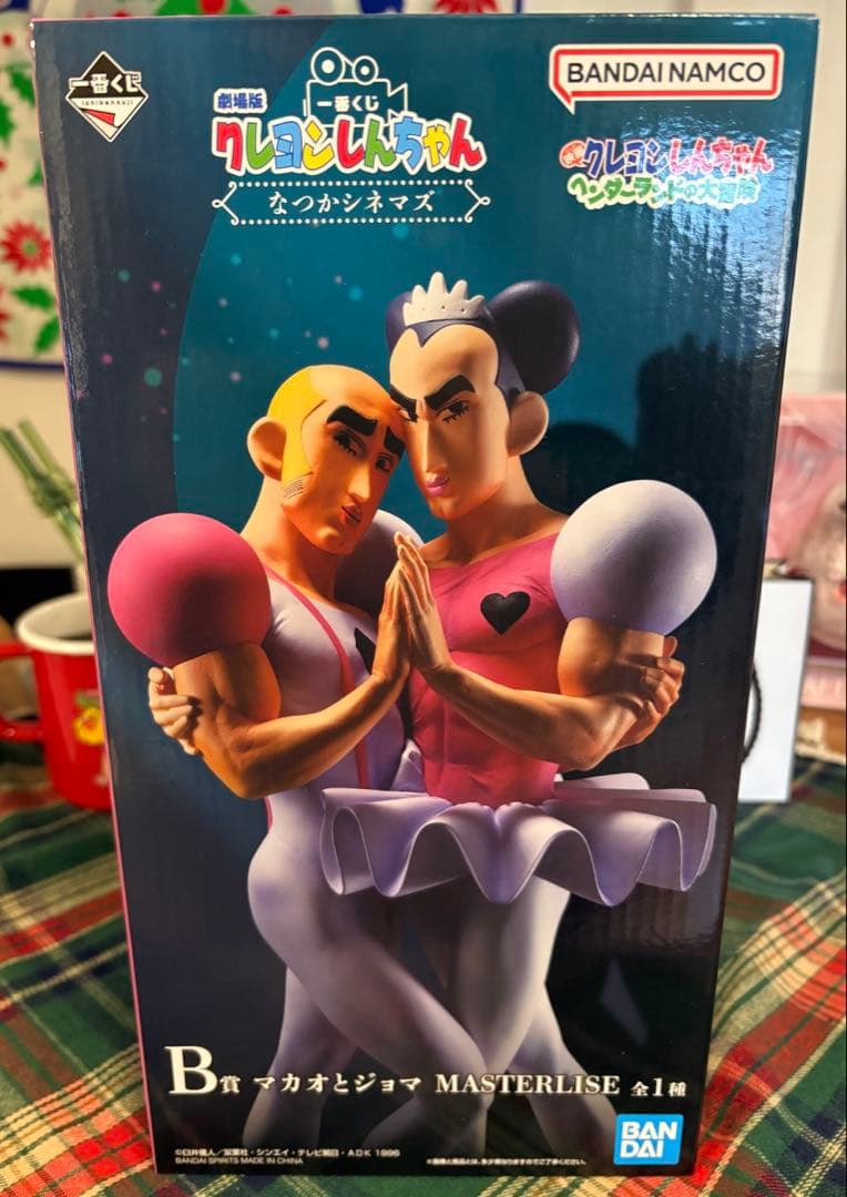 未開封 一番くじ マカオ ジョマ フィギュア ヘンダーランド - メルカリ