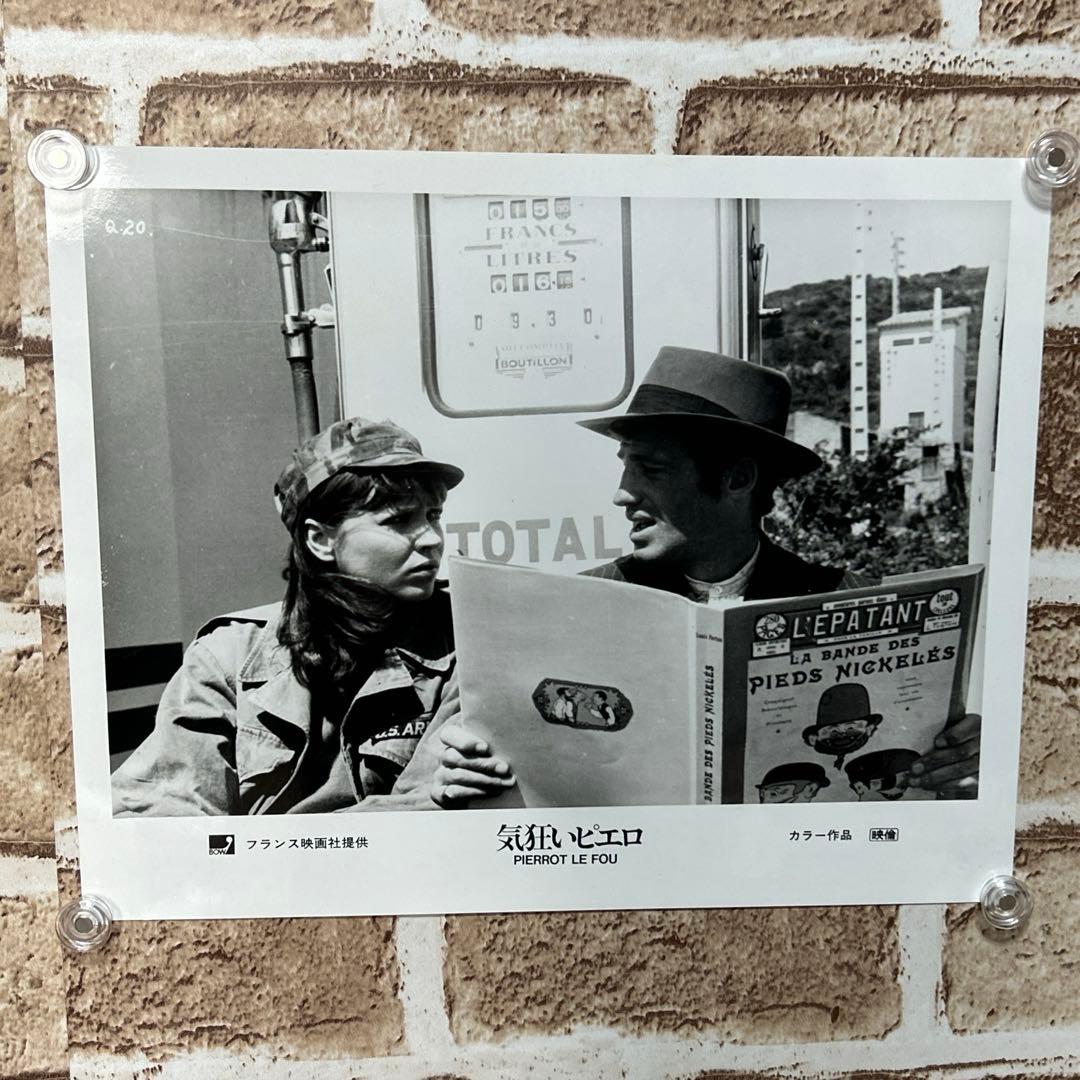 【稀少・非売品】気狂いピエロ　スチール写真