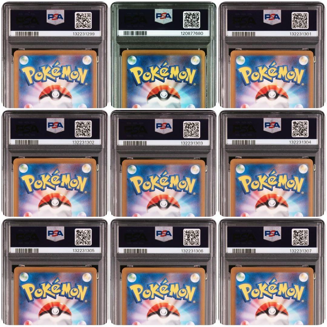 PSA10 】 フシギバナ リザードン カメックス クラシック 御三家 9枚