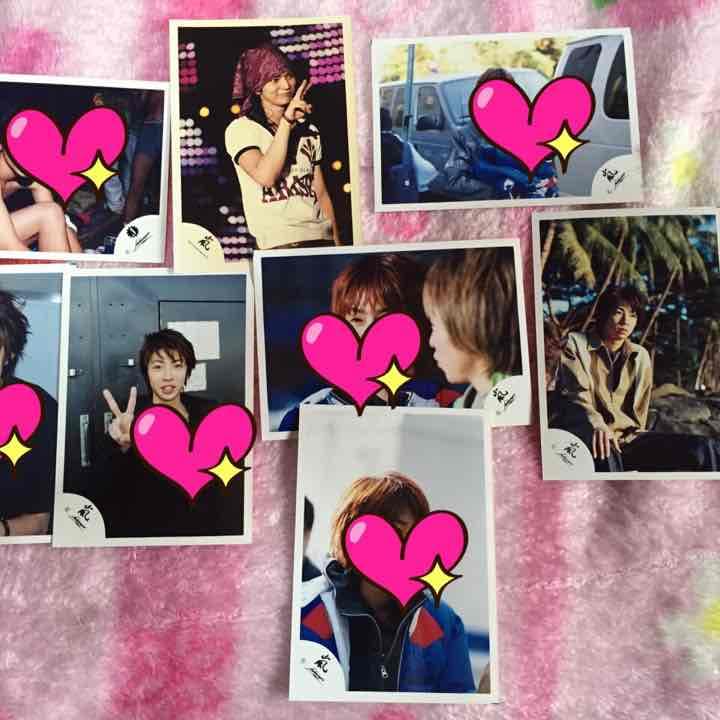 嵐公式写真1枚90円〜