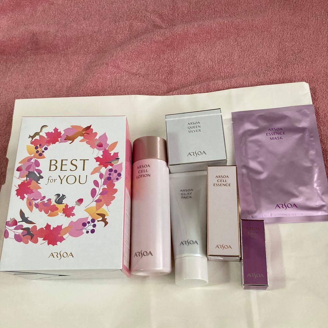 アルソアベスト4スキンケアセット 値下げ