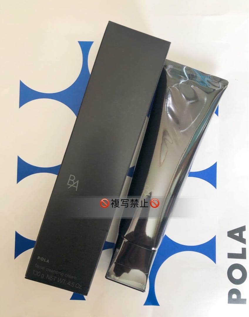 POLA BA クレンジングクリーム 130g