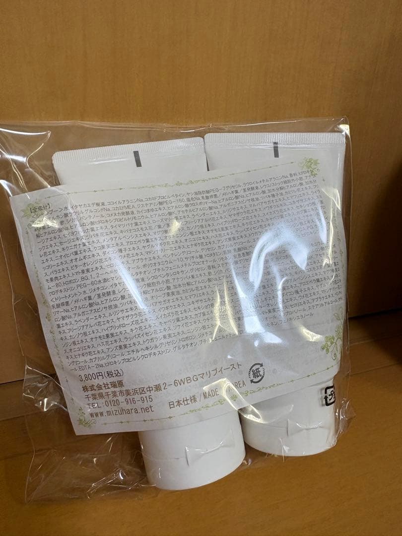 esprina Yi-BIO パフュームトリートメント セット - メルカリ