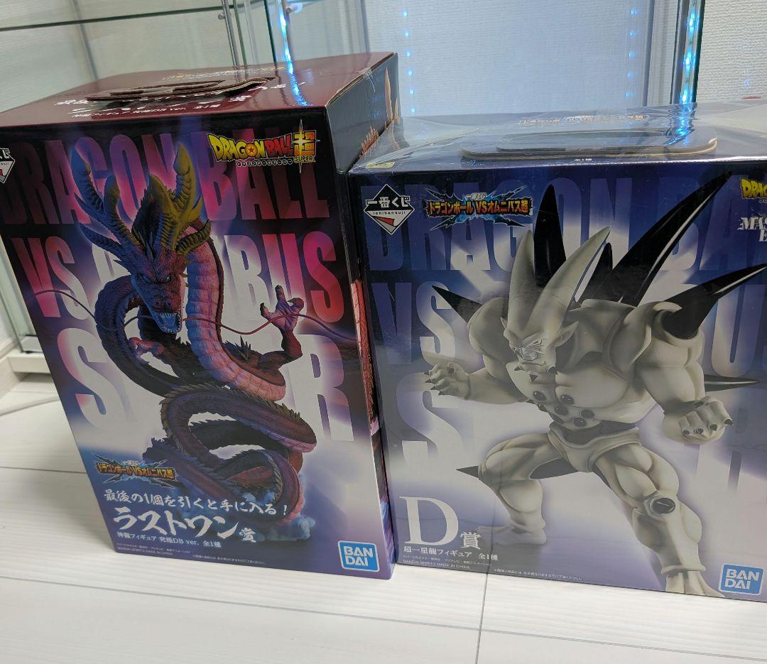 ドラゴンボール VSオムニバス超 D賞 超一星龍 ラストワン賞 究極神龍