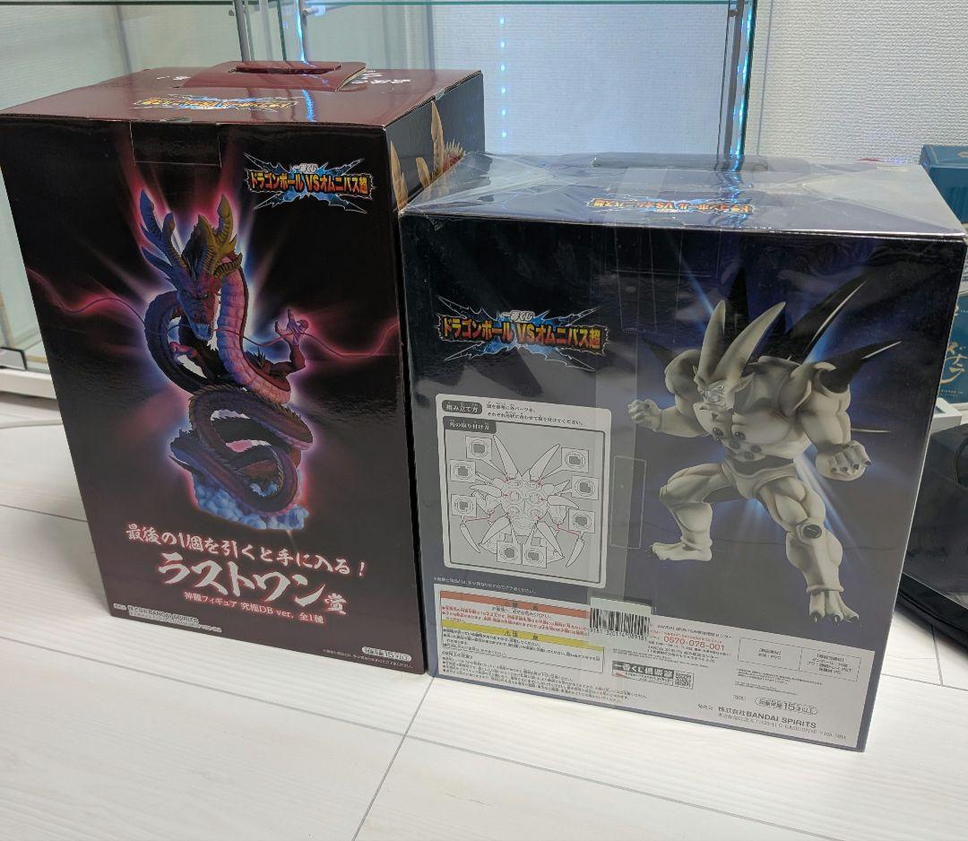 ドラゴンボール VSオムニバス超 D賞 超一星龍 ラストワン賞 究極神龍