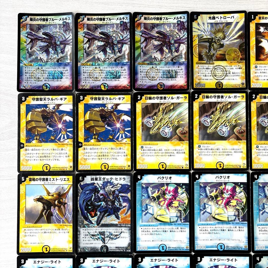 デュエルマスターズ クラシックデッキ【旧枠統一】No.147 除去