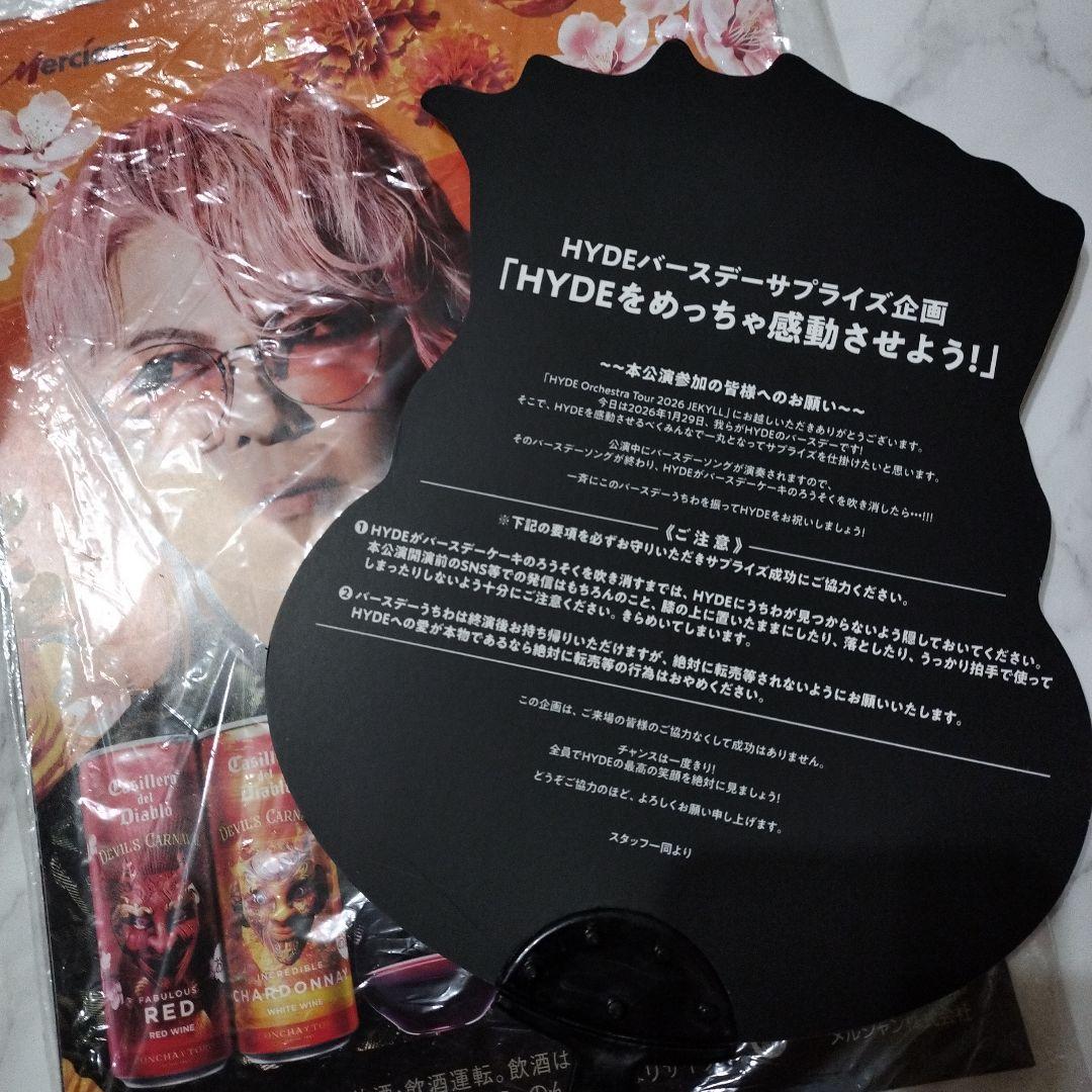 HYDE バースデーファンうちわ 2026年 - メルカリ