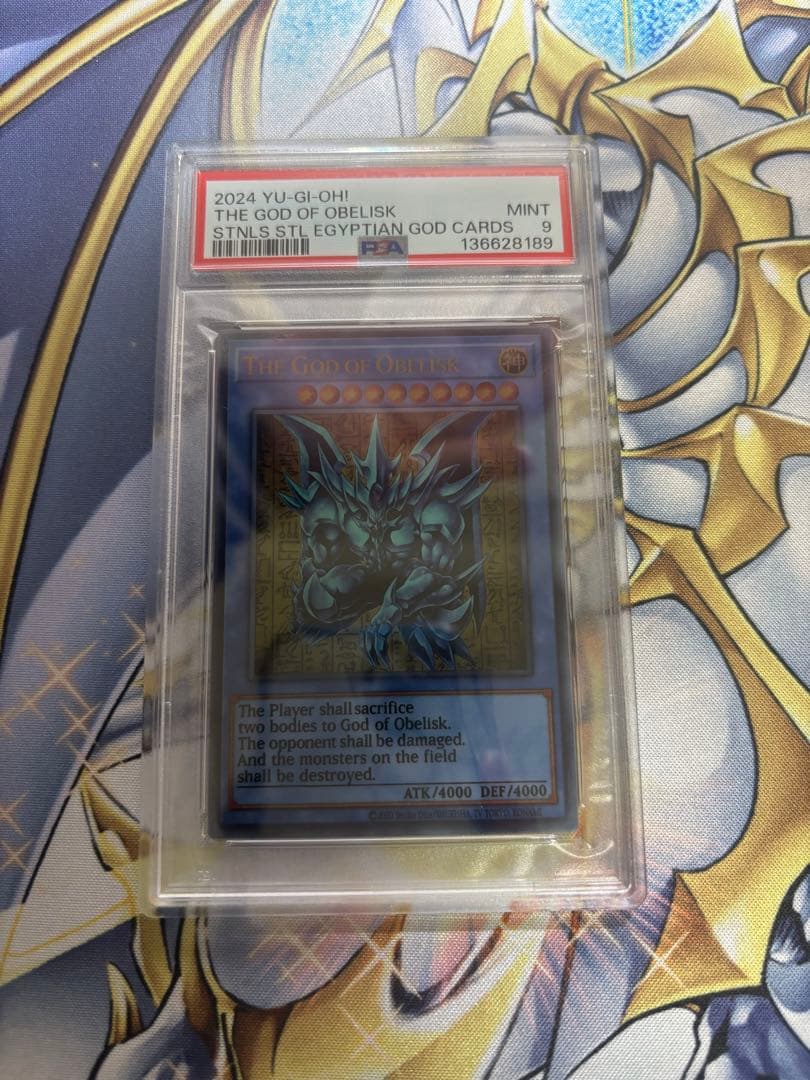 オベリスクの巨神兵ステンレスPSA9 THE GOD OF OBELISK PSA10 オベリスクの巨神兵 初期 シークレット G4-02 遊戯王 1枚の通販