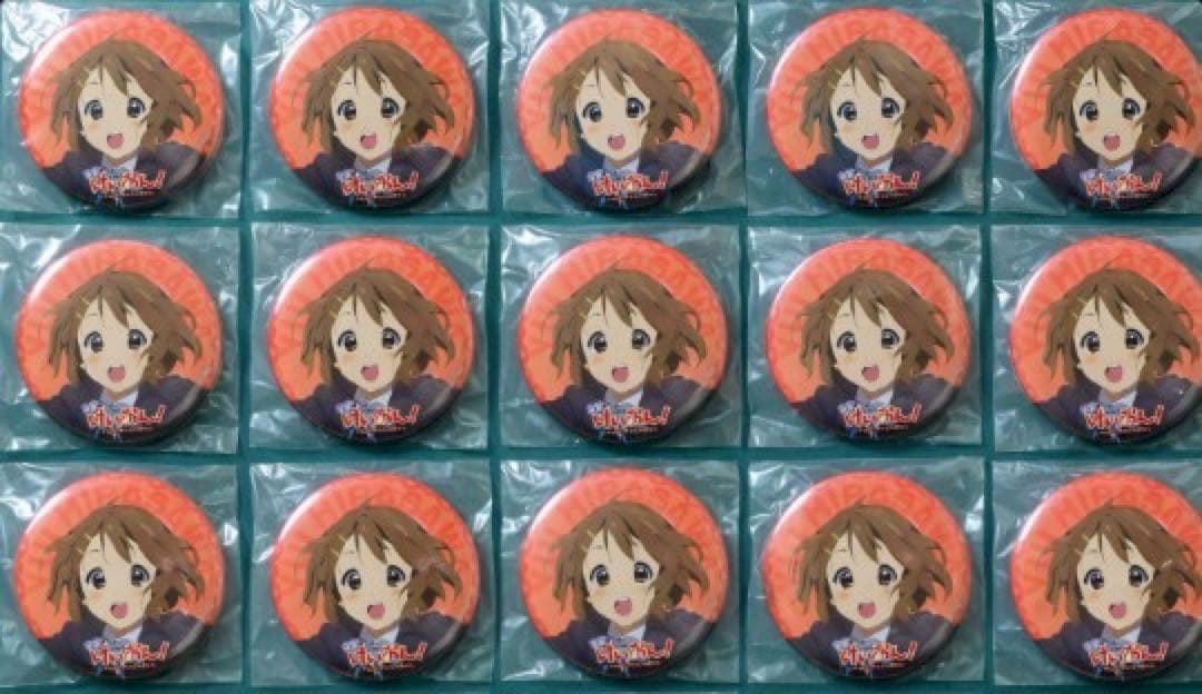 けいおん！平沢唯 映画 ナンジャタウン ガラポン 缶バッジ 15点 けいおん！ 映画 劇場版 缶バッジコレクション 平沢唯 - メルカリ