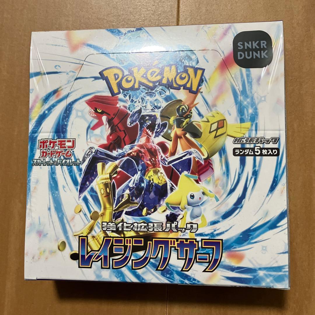 [正規シュリンク付き]ポケモンカードゲーム レイジングサーフ