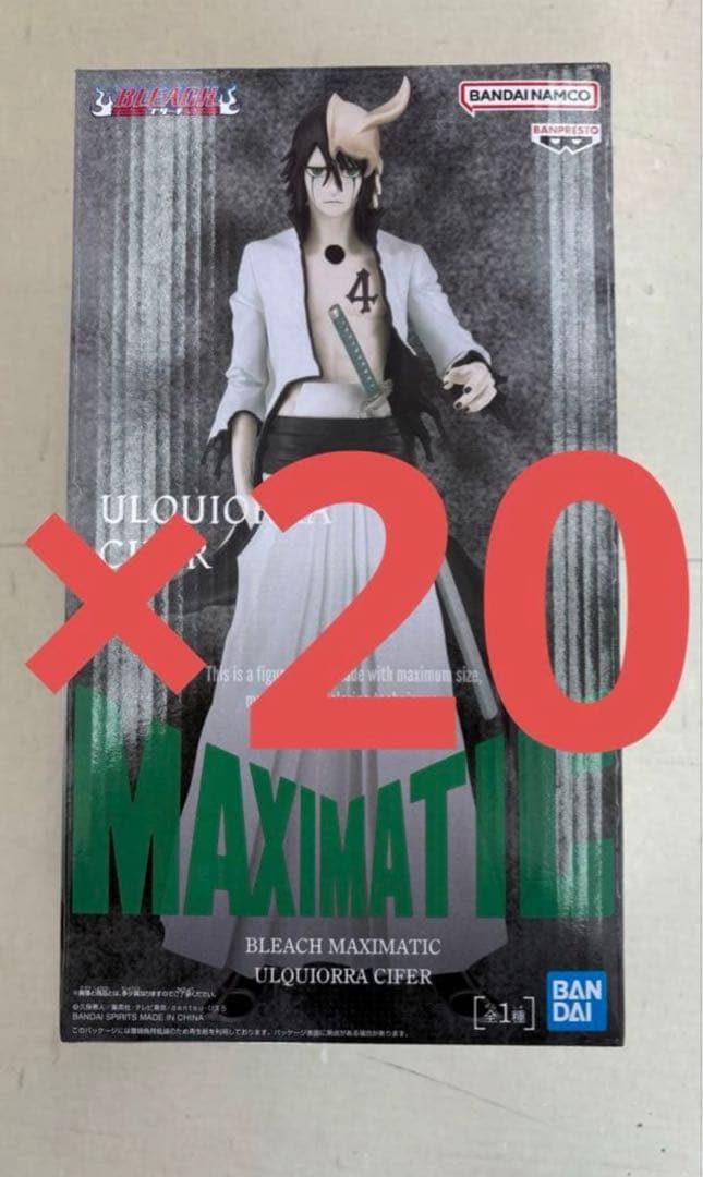 BLEACH MAXIMATIC ULQUIORRA ウルキオラ　20個