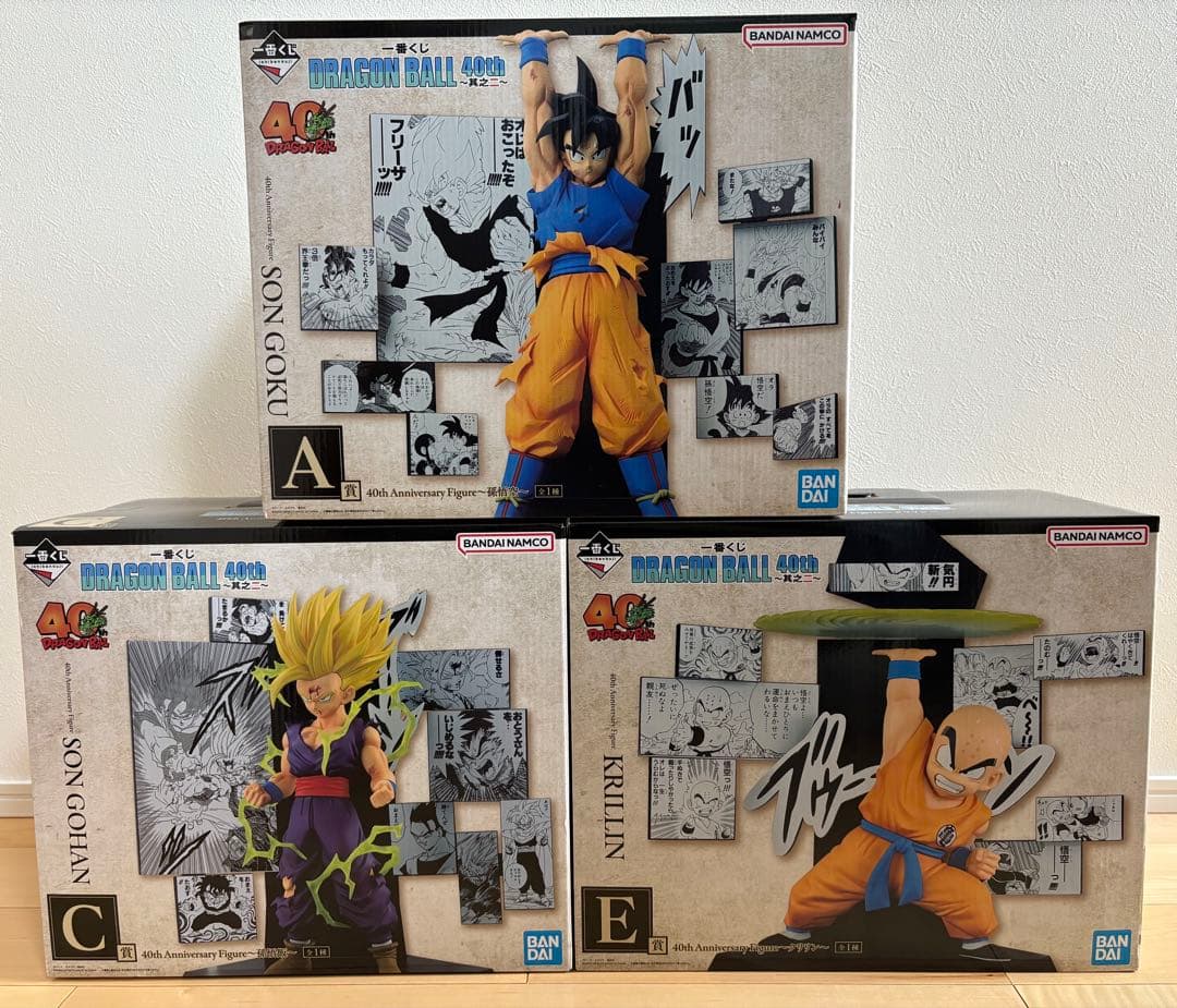 silver 　一番くじ DRAGON BALL 40th ～其之二～