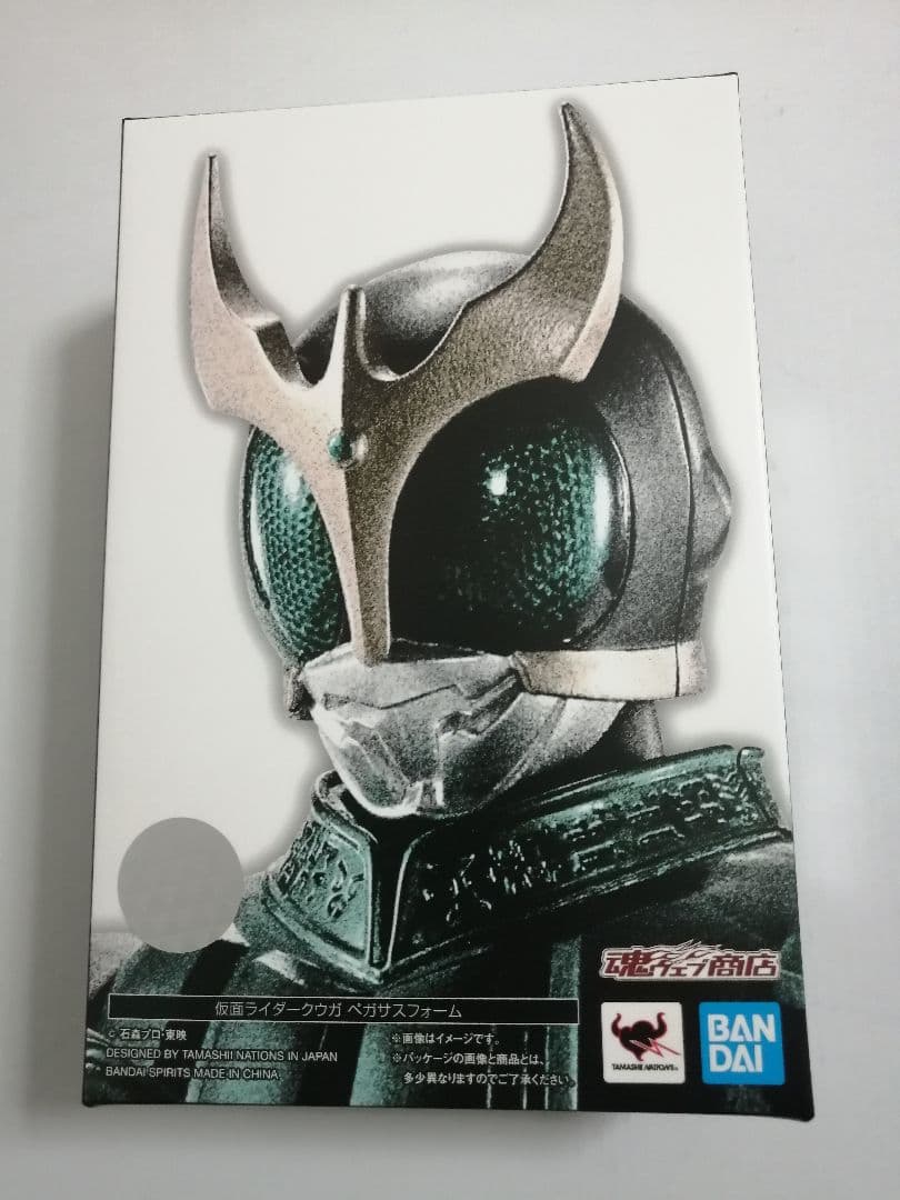 真骨彫製法　仮面ライダークウガ　ペガサスフォーム　フィギュアーツ