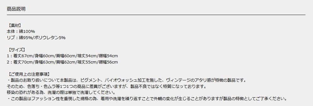 UVERworld TAKUYA∞ PHOENIX スウェット サイズ1 - メルカリ