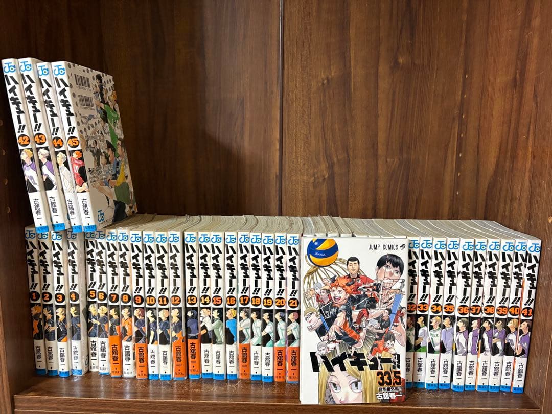 46冊　ハイキュー‼︎ 全巻セット1〜45巻 33.5