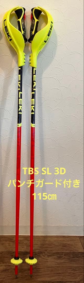 LEKI TBS レーシングストック　sl115㎝ LEKI（レキ） スキーポール ワールドカップレーシング WORLDCUP RACING