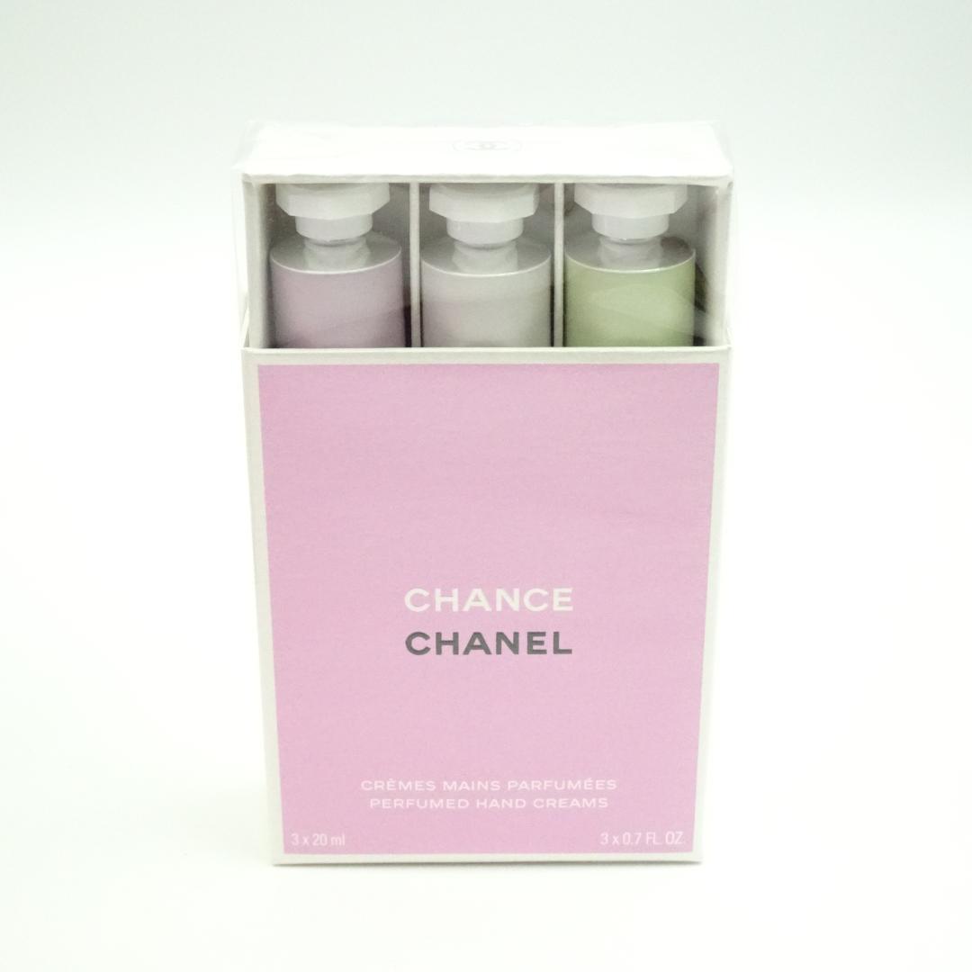 シャネル　チャンス　クレーム　マン kousuiandco_cha778-060g