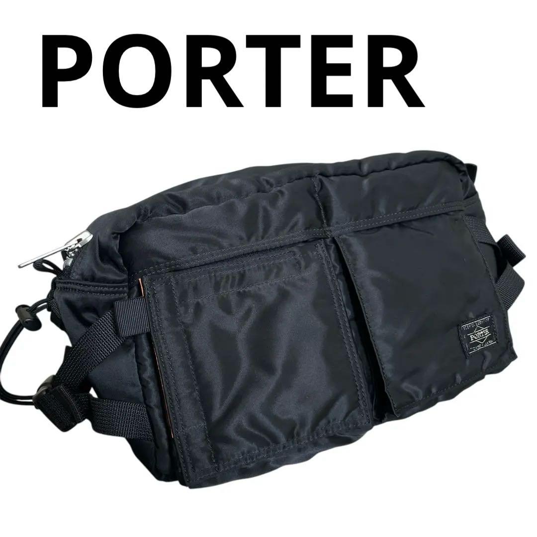 美品 廃盤 PORTER ヘッドポーター タンカー ウエストバッグ　ブラック